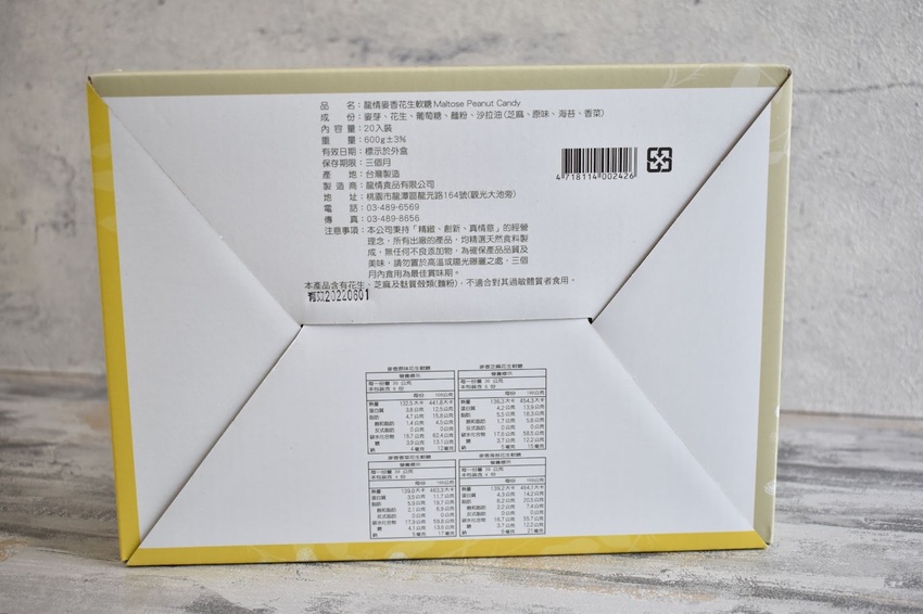 網購零食推薦!滿滿香菜的網購零食推薦清單沒跟上就落伍了!