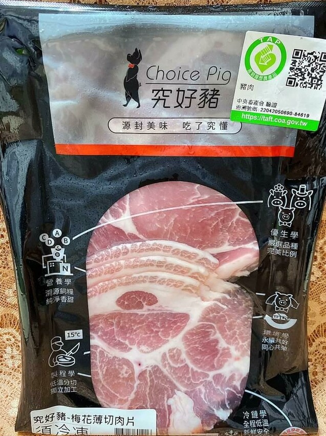 [美食推薦]究好豬頂級薄骨嫩肩排&涮燙薄切肉片，簡單煮究好吃