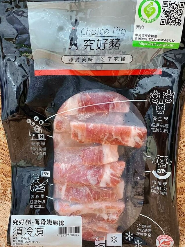 [美食推薦]究好豬頂級薄骨嫩肩排&涮燙薄切肉片，簡單煮究好吃