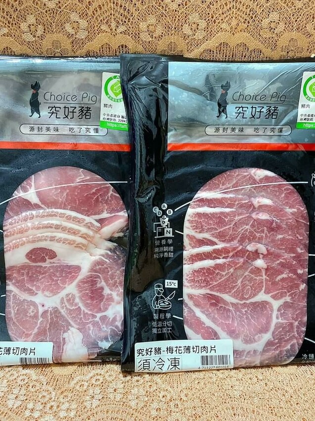 [美食推薦]究好豬頂級薄骨嫩肩排&涮燙薄切肉片，簡單煮究好吃