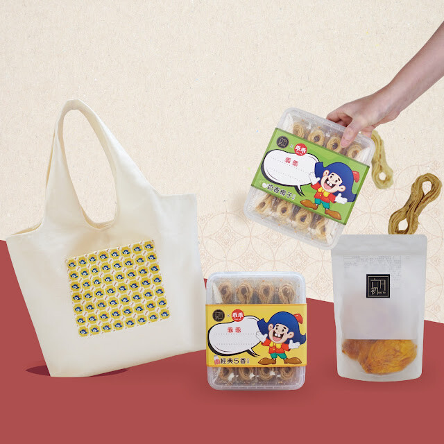 桃園中壢│網美景點推薦 室內森林系拍照打卡 大江美食「饅饅好食」桃園首賣限時買三送一