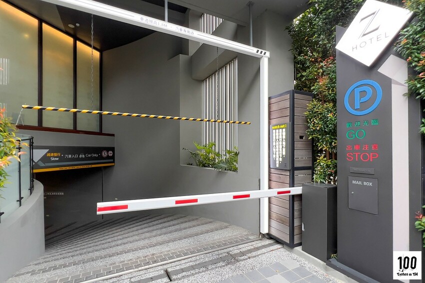 【百味旅形色】HOTEL Z｜逢甲「森」呼吸！森林房獨享空中花園，日式定食早餐輕揭儀式感！ | 別墅裡的 100 種味道