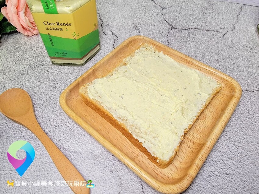 [美味開箱]消夜來點奶酥烤土司 Chez Renée 法式奶酥醬 100%天然純手工製作 奶香濃郁搭配超棒的!!