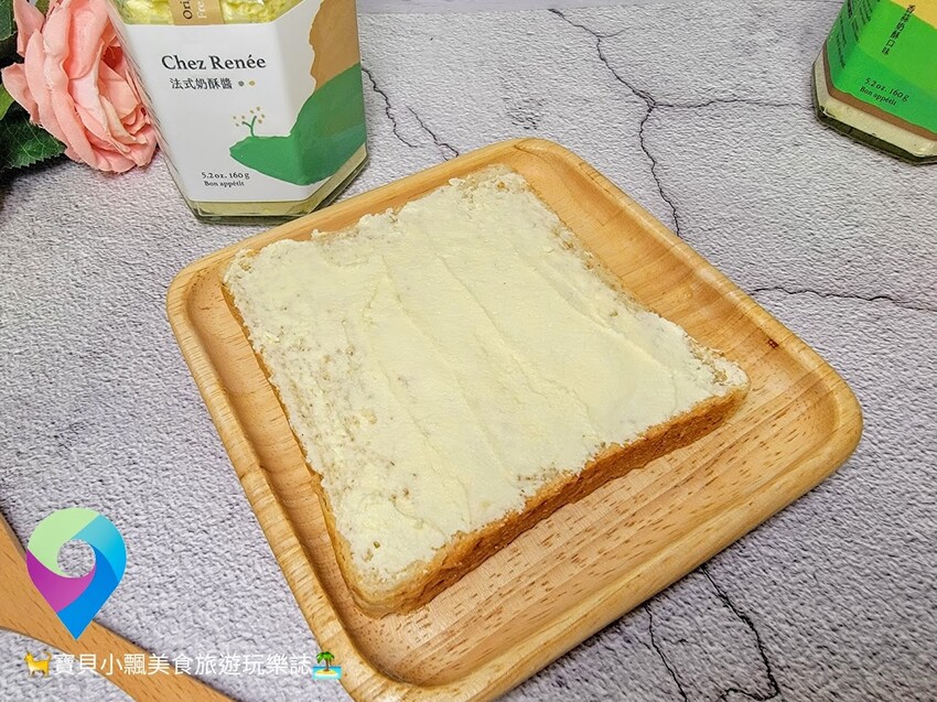 [美味開箱]消夜來點奶酥烤土司 Chez Renée 法式奶酥醬 100%天然純手工製作 奶香濃郁搭配超棒的!!