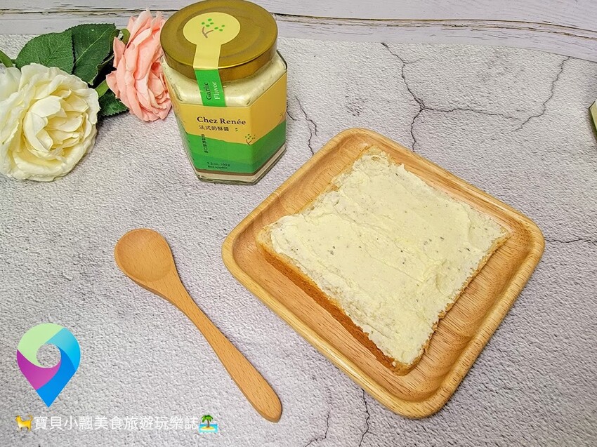 [美味開箱]消夜來點奶酥烤土司 Chez Renée 法式奶酥醬 100%天然純手工製作 奶香濃郁搭配超棒的!!