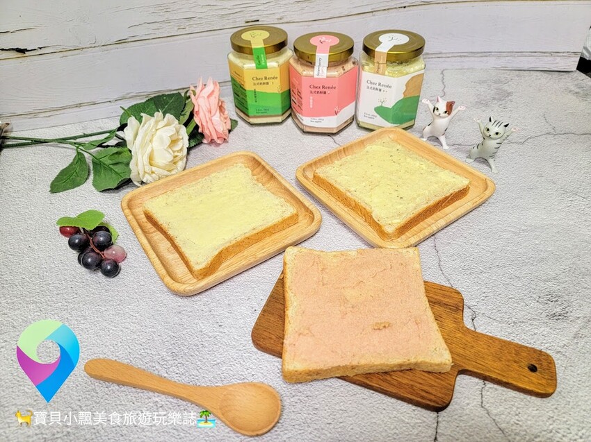 [美味開箱]消夜來點奶酥烤土司 Chez Renée 法式奶酥醬 100%天然純手工製作 奶香濃郁搭配超棒的!!
