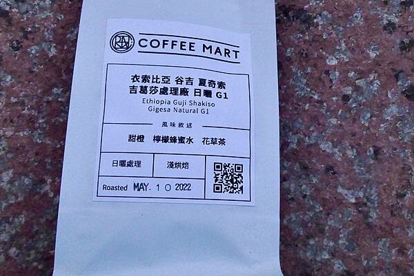 咖啡市集CoffeeMart