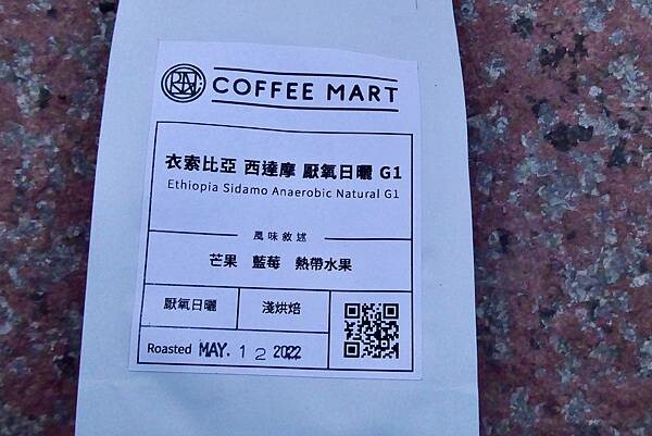 咖啡市集CoffeeMart
