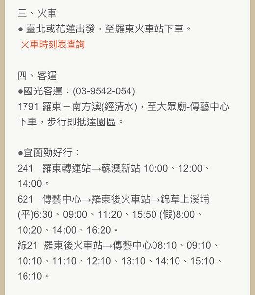 DOZI皮革手作-量身打造設計師皮帶與皮革手作DIY