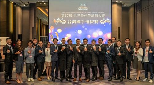 史上最高難度的侍酒師競賽 「世界最佳侍酒師大賽」台灣國手選拔 6月14日開跑