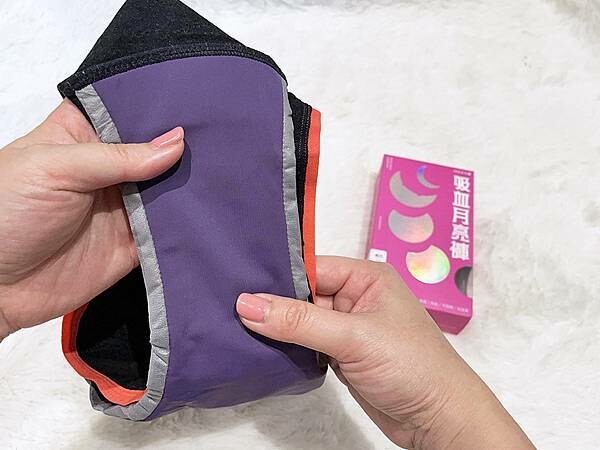 環保經期用品 簡約款月亮褲開箱│三片日用衛生棉吸收力，直接吸收經血的內褲│輕薄舒爽、吸濕排汗的吸血內褲品牌│望月女子谷慕慕
