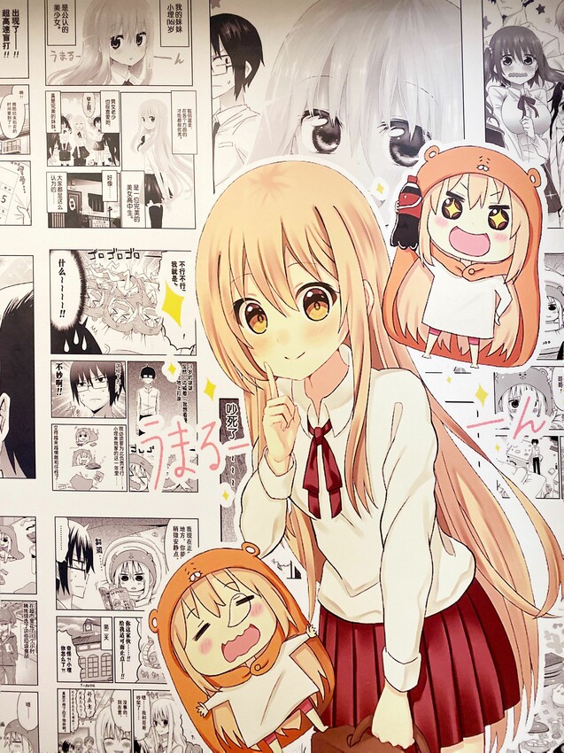 [台中中區] 快樂鳥窩漫旅空間｜看漫畫、追劇休閒好去處｜獨立式套間設計｜多款動漫主題可選｜背包客短期住宿｜飲料無限暢飲｜內附價目表 - 萍姐愛分享