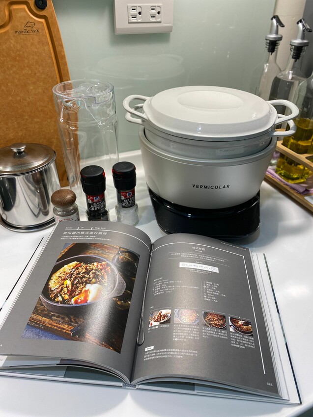 [限時開團]Vermicular日本IH琺瑯電子鑄鐵鍋｜100%日本職人工藝｜保留食物原本風味｜智能溫控煮菜免顧鍋 - 萍姐愛分享