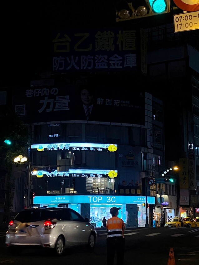 [台中中區] 快樂鳥窩漫旅空間｜看漫畫、追劇休閒好去處｜獨立式套間設計｜多款動漫主題可選｜背包客短期住宿｜飲料無限暢飲｜內附價目表 - 萍姐愛分享