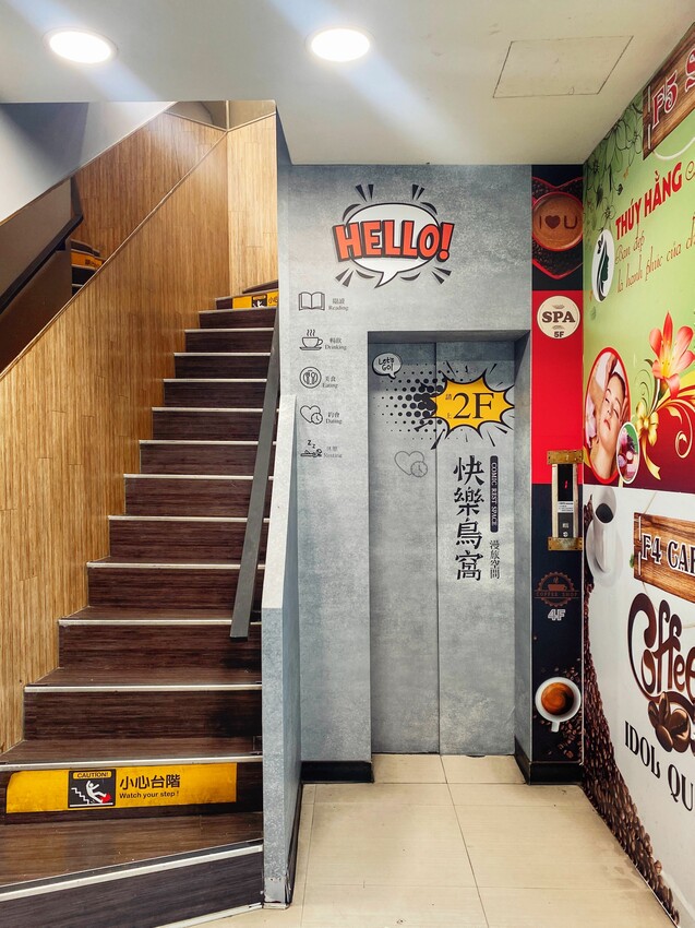 [台中中區] 快樂鳥窩漫旅空間｜看漫畫、追劇休閒好去處｜獨立式套間設計｜多款動漫主題可選｜背包客短期住宿｜飲料無限暢飲｜內附價目表 - 萍姐愛分享