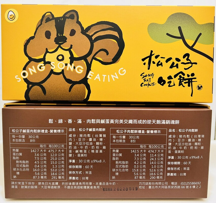 S__4898947 S__4898947