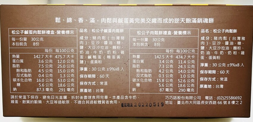 S__4898945 S__4898945