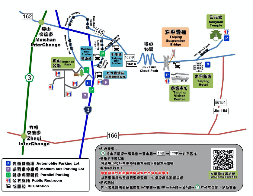 太平雲梯一日遊 公車路線圖