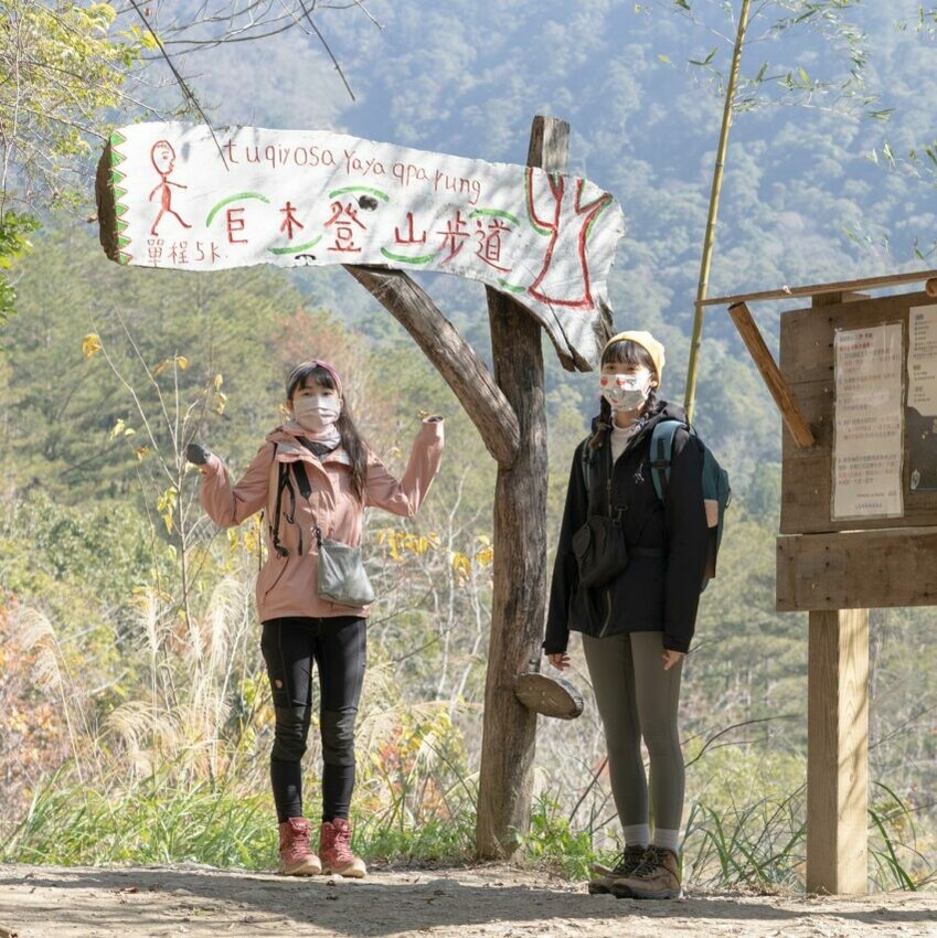 新竹景點推薦鎮西堡神木群