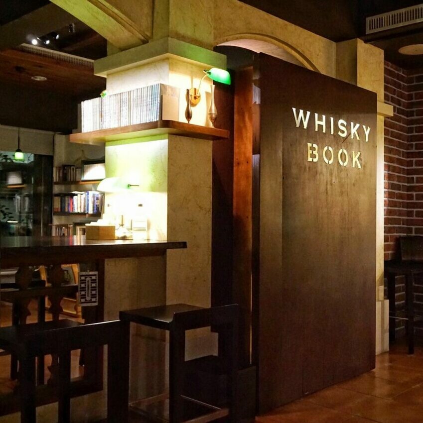 高雄酒吧推薦|#2 三千- Atman Space,大大的”Whisky Book”,顯示了三千的定位,書、酒、咖啡、音樂,這裡一應俱全,工業風的裝潢讓三千的文青味更加濃厚。