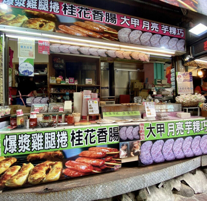 南庄老街美食|大甲月亮芋粿巧