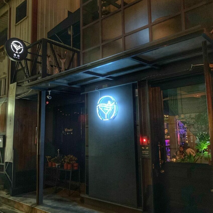 台中酒吧推薦|舟舟酒館/Bar Boat