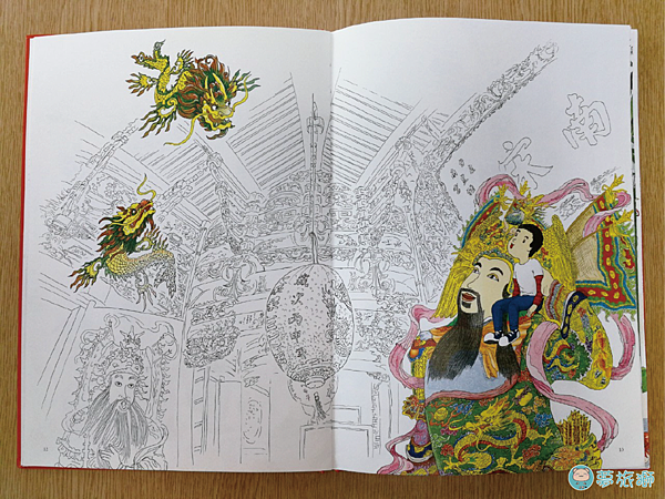 大龍峒保安宮-14.png 大龍峒保安宮-14.png