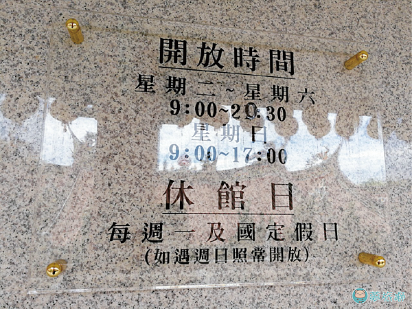 大龍峒保安宮-07.png 大龍峒保安宮-07.png