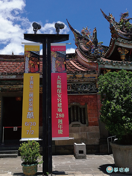 國定古蹟老廟-大龍峒保安宮 05.png 國定古蹟老廟-大龍峒保安宮 05.png