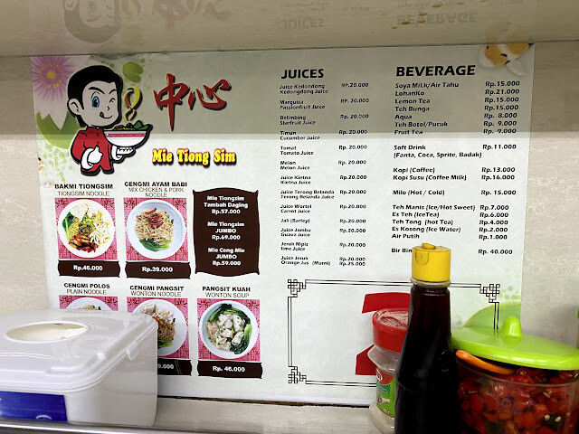 印尼棉蘭遊-棉蘭唐人街的中心雲吞麵 Mie Tiong Sim，印尼式的雲吞麵有何不同呢？