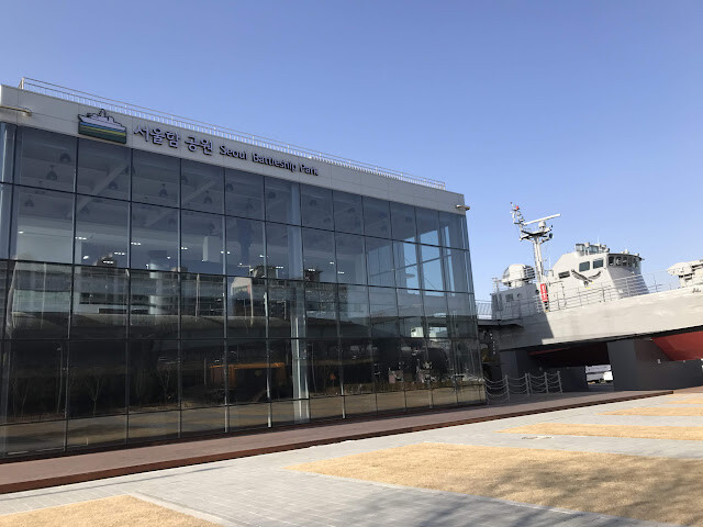 韓國首爾行-漢江公園(望遠段)、首爾艦公園及冰封的漢江