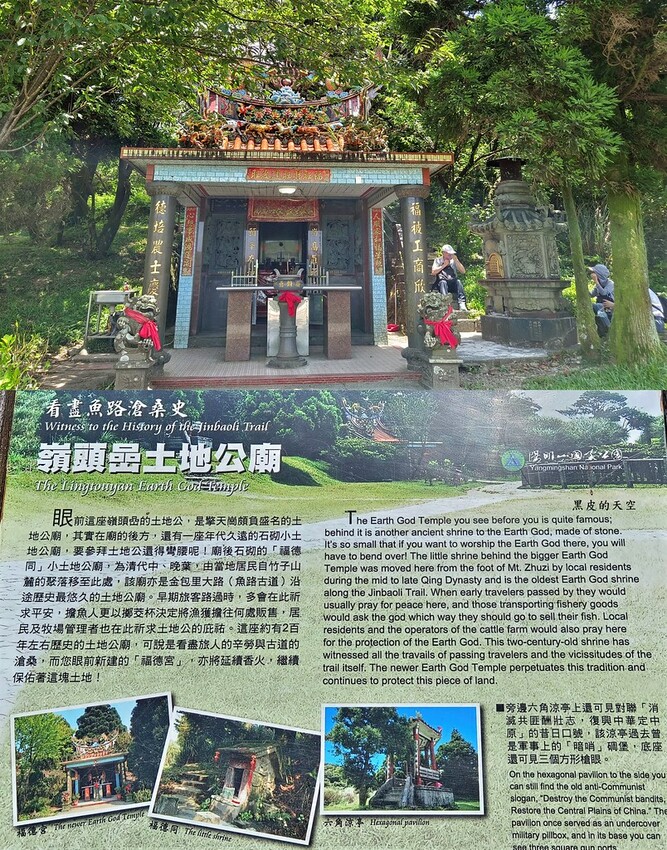 2022 0624冷擎步道陽明山019