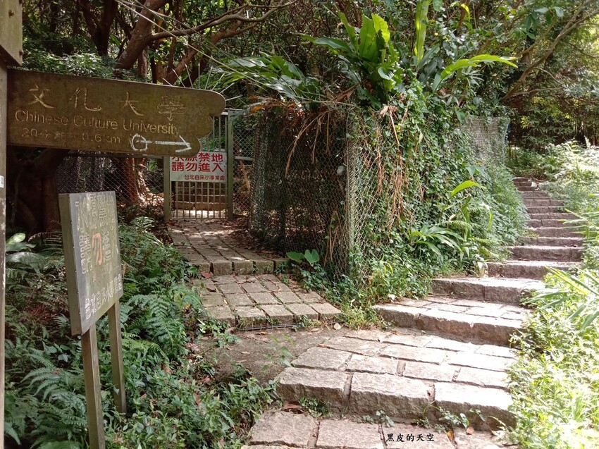 2020 0730台北士林天母古道水管步道013.jpg 2020 0730台北士林天母古道水管步道013.jpg