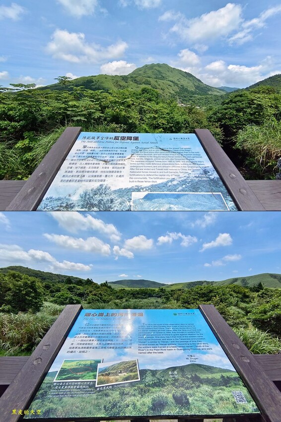 2022 0624冷擎步道陽明山010