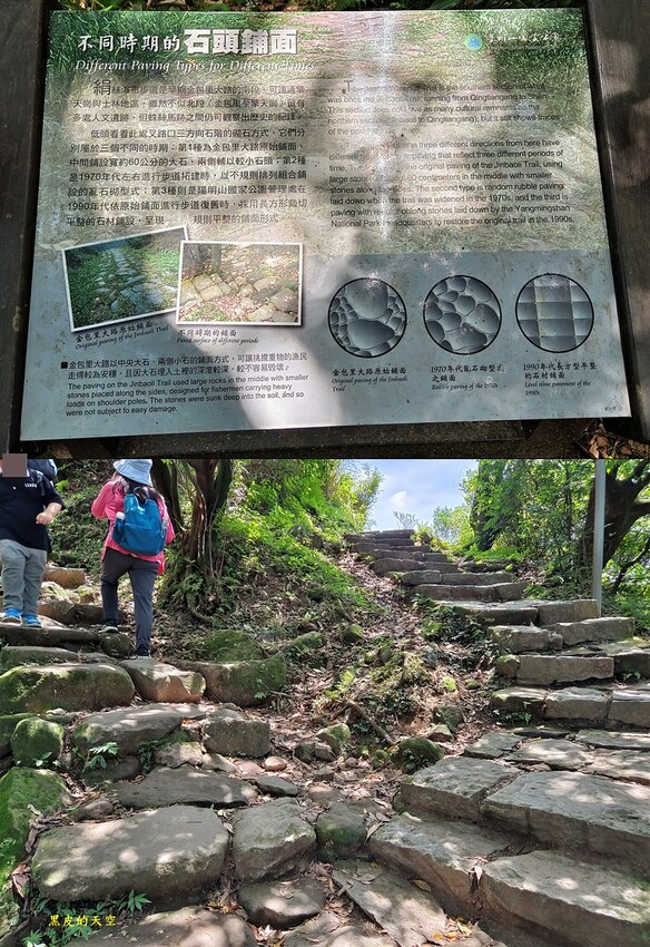 2022 0624冷擎步道陽明山015