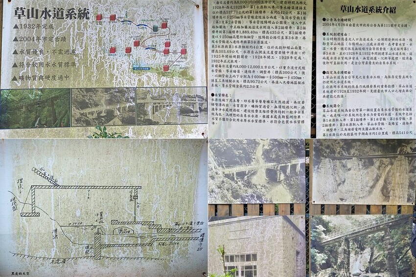 2022 0624台北士林藍寶石泉秘境草山水道004 2022 0624台北士林藍寶石泉秘境草山水道004