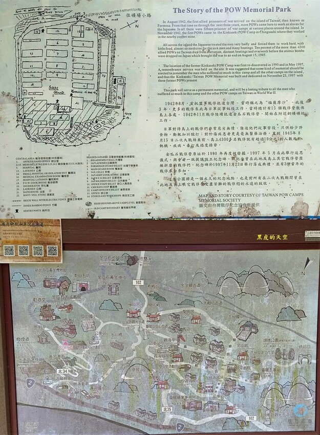 2022 0710金瓜石戰俘營008