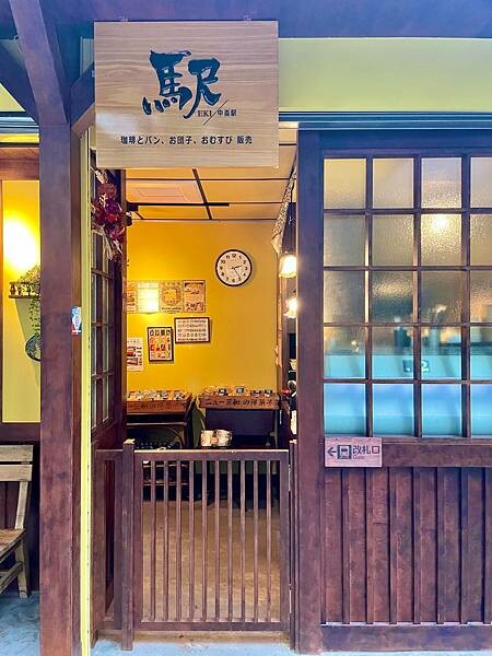 優雅生活FB_20220626_中崙駅_(5)