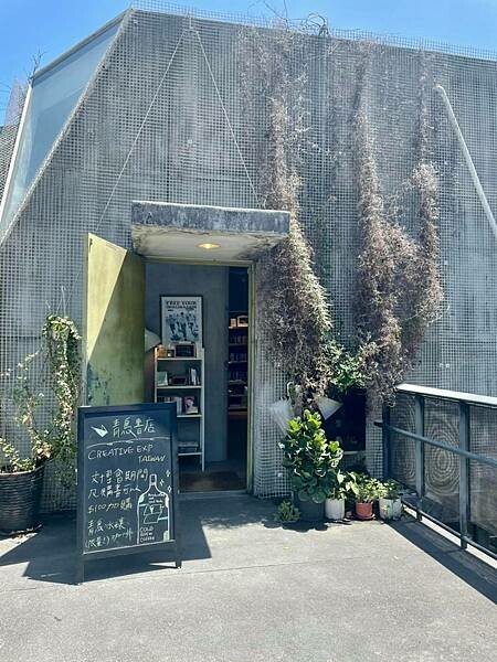 優雅生活FB_20210711_青鳥Bleu&Book_(22)