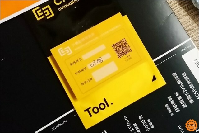 平板螢幕保護貼推薦│CHANGEi 抗藍光保護貼 iPad 9.7吋