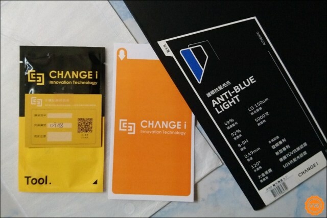 平板螢幕保護貼推薦│CHANGEi 抗藍光保護貼 iPad 9.7吋