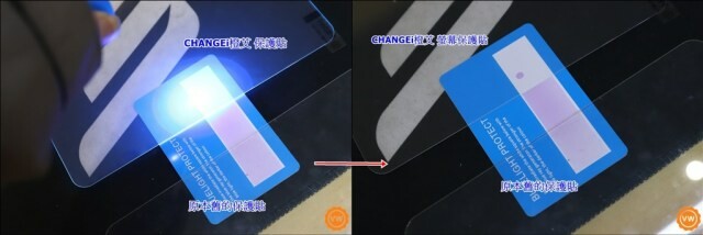 平板螢幕保護貼推薦│CHANGEi 抗藍光保護貼 iPad 9.7吋
