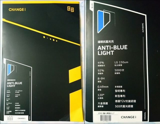 平板螢幕保護貼推薦│CHANGEi 抗藍光保護貼 iPad 9.7吋