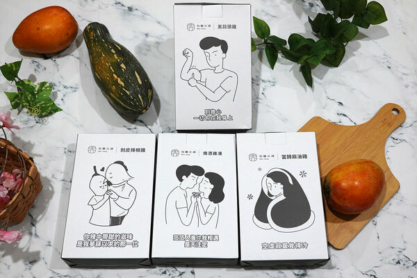 好吃雞湯真空包推薦-包養之道常溫調理雞湯包,美味即食湯品推薦 (2).jpg