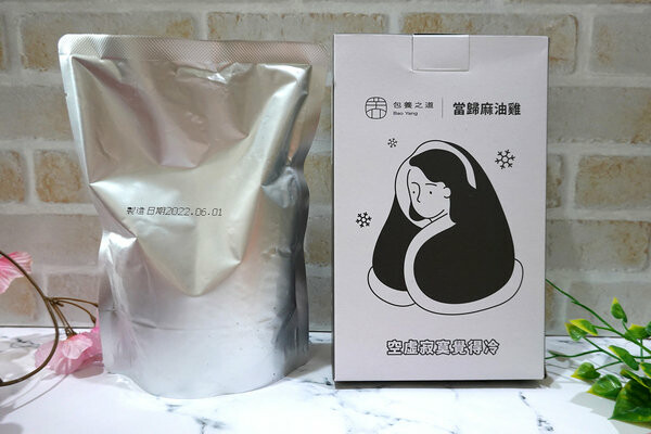 好吃雞湯真空包推薦-包養之道常溫調理雞湯包,美味即食湯品推薦 (10).jpg