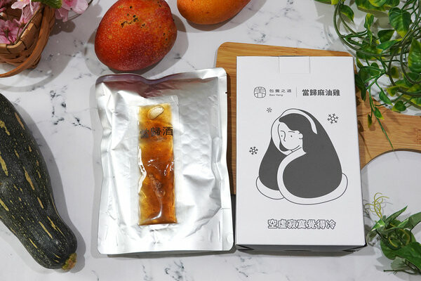 好吃雞湯真空包推薦-包養之道常溫調理雞湯包,美味即食湯品推薦 (9).jpg