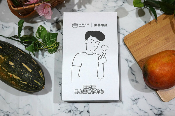 好吃雞湯真空包推薦-包養之道常溫調理雞湯包,美味即食湯品推薦 (25).jpg