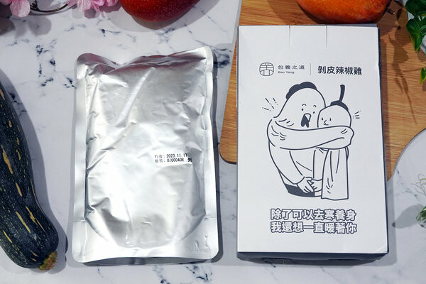 好吃雞湯真空包推薦-包養之道常溫調理雞湯包,美味即食湯品推薦 (21).jpg