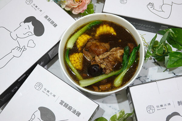 好吃雞湯真空包推薦-包養之道常溫調理雞湯包,美味即食湯品推薦 (1A).jpg