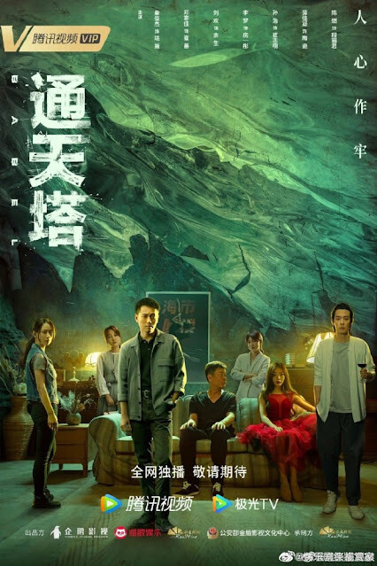 6月電視劇推薦陳喬恩『遇見璀璨的你』、張新成『回廊亭』、Angelababy『愛情應該有的樣子』